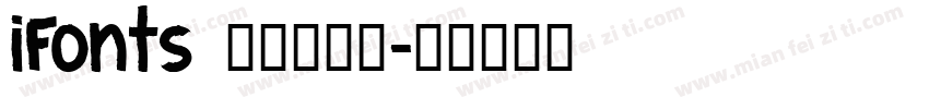 iFonts 尔雅新大黑字体转换